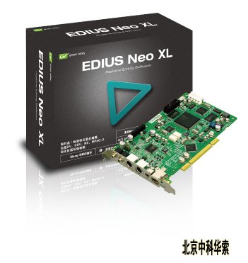 EDIUS Neo XL