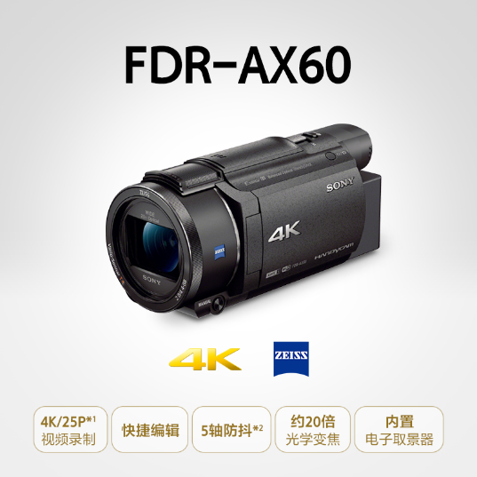 FDR-AX60 4K ɫ (ȡ 5 ݱ༭