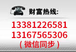 пƻƵƼ޹˾ϵ绰