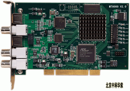 FS-8000