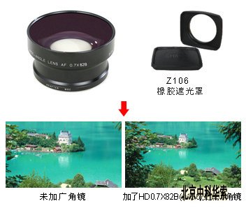 HD0.7X82-B106