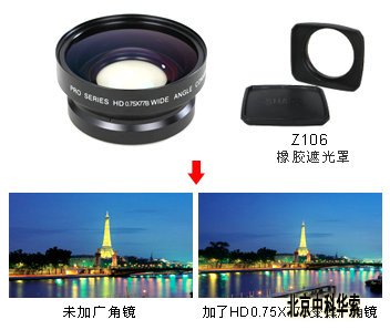 HD0.75X77B佹