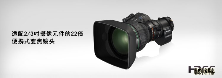 KJ22e7.6B IRSE/IA