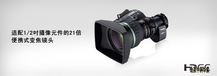 KH21e5.7 IRSE