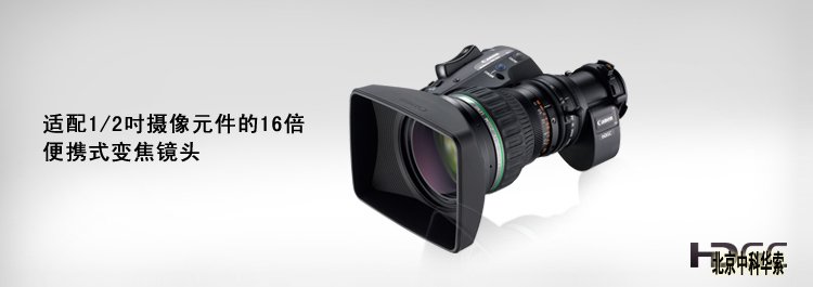 KH16e5.7 IRSE