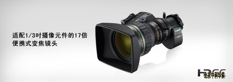 KT17e4.3B IRSE