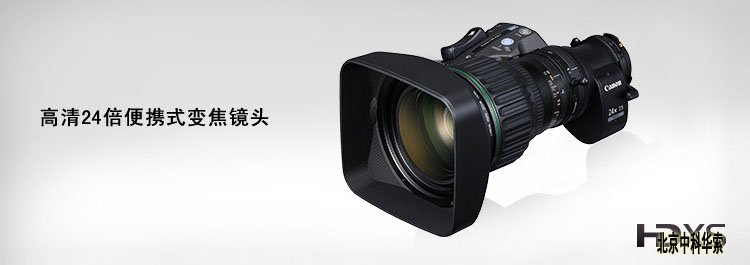 HJ24e7.5B IRSE S/