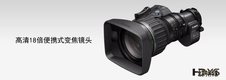 HJ18e7.6B IRSE S/
