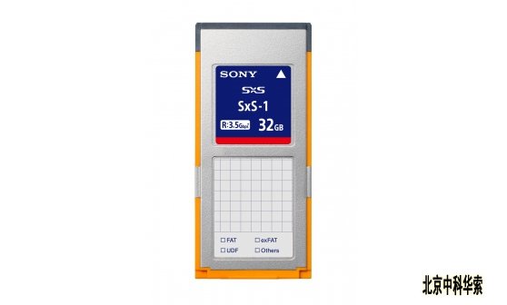 SBS-32G1B