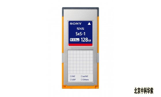 SBS-128G1B