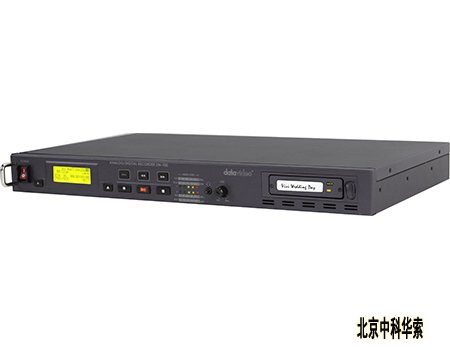 DN-700