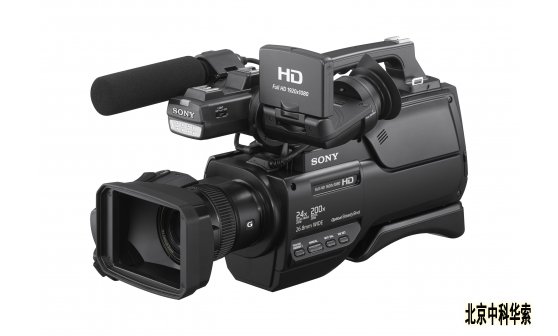 HXR-MC2500